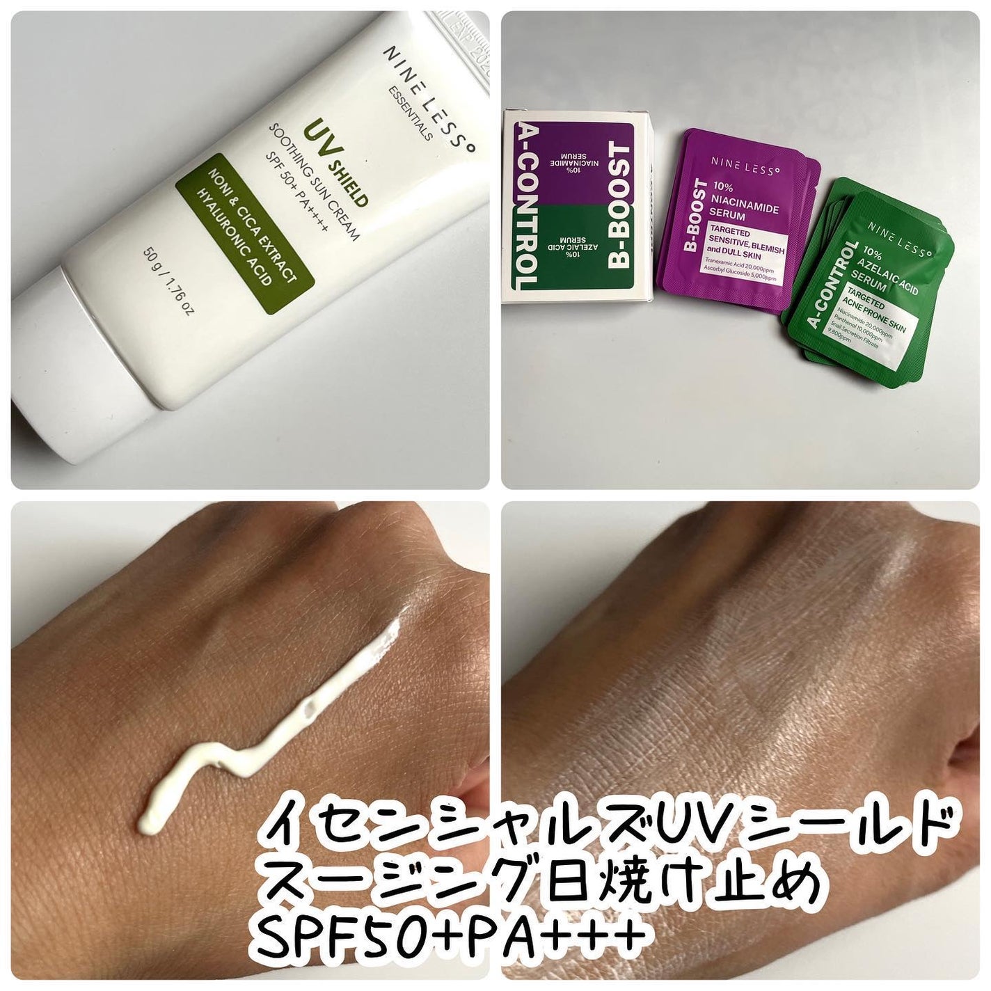 A-Control 10%アゼライックアシッドセラム/NINELESS/美容液を使ったクチコミ(4枚目)