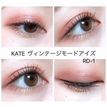 KATE ヴィンテージモードアイズのクチコミ「KATE  ヴィンテージモードアイズ
RD-1   ボルドーレッド\♡/"


早速本日のメイ.....」（1枚目）