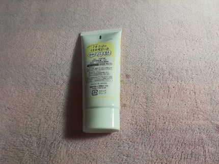 休日用乳液 UV/ズボラボ/日焼け止め・UVケアを使ったクチコミ(2枚目)