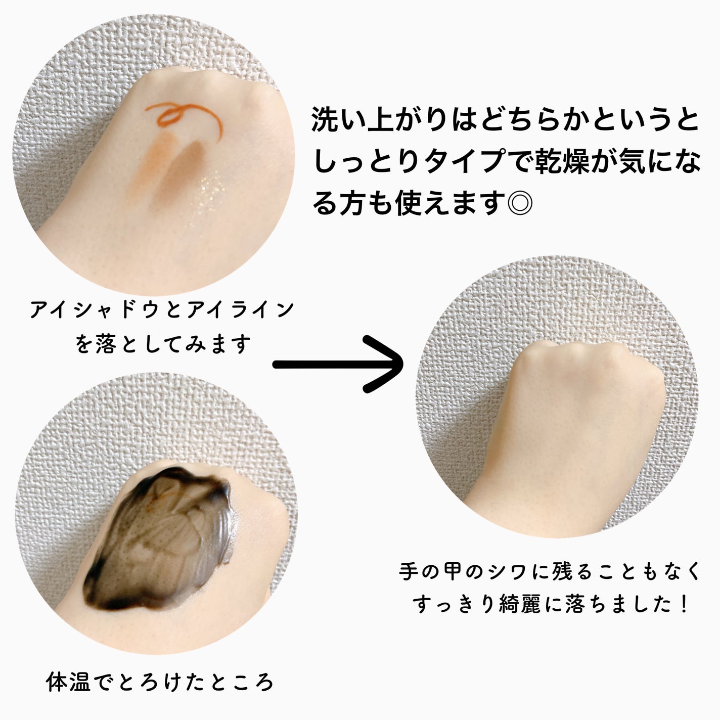 クレンジングバーム ブラック/CLAYGE/クレンジングバームを使ったクチコミ(3枚目)