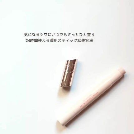 リンクル ダブル リペア/ONE BY KOSE/美容液を使ったクチコミ(2枚目)