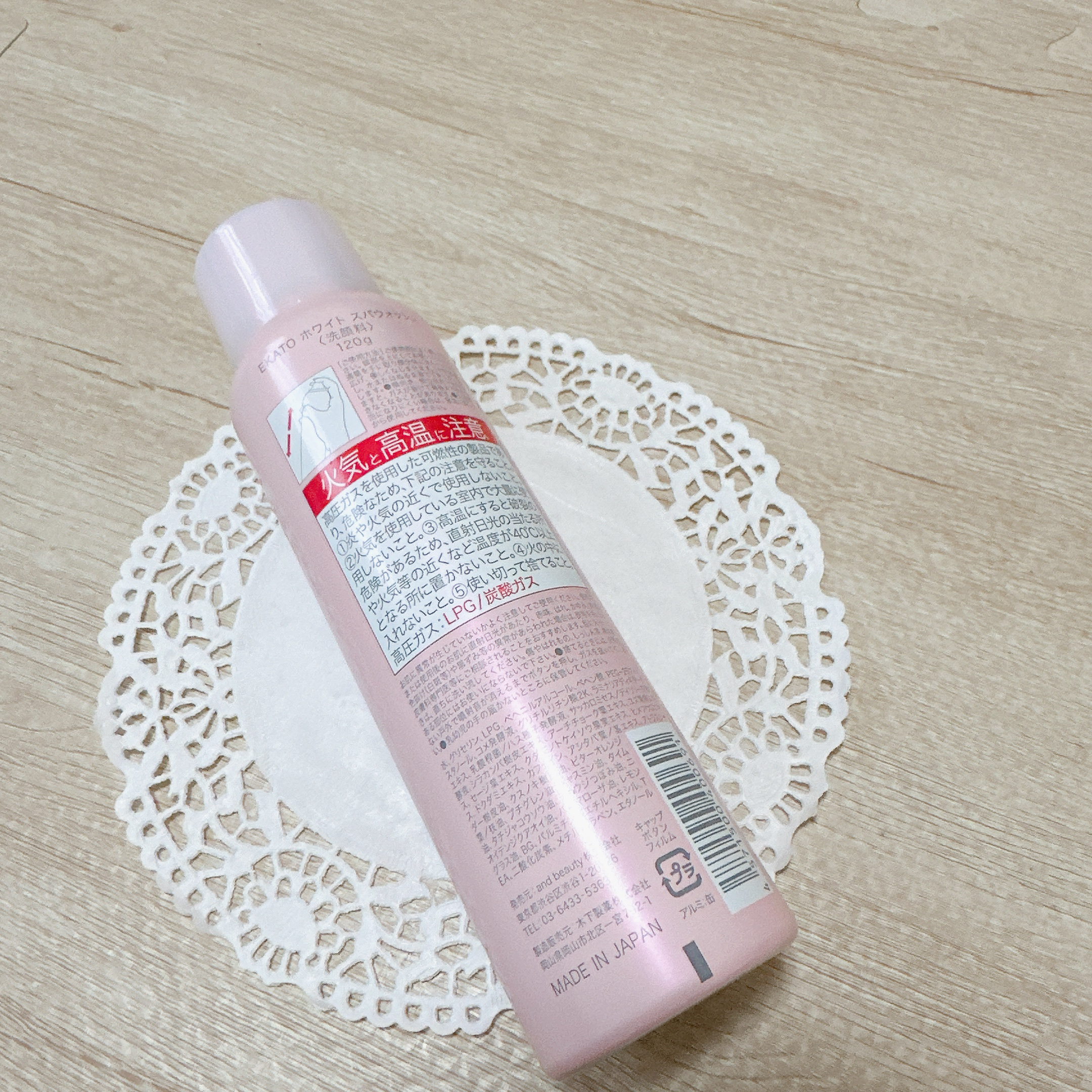 ホワイト スパウォッシュ/EKATO./その他洗顔料を使ったクチコミ（3枚目）