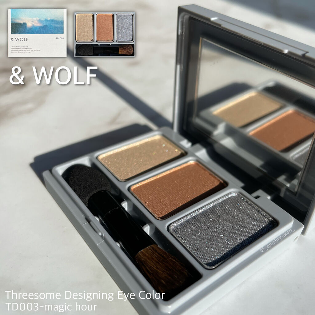 スリーサムデザイニングアイカラー/& WOLF/アイシャドウパレットを使ったクチコミ（1枚目）