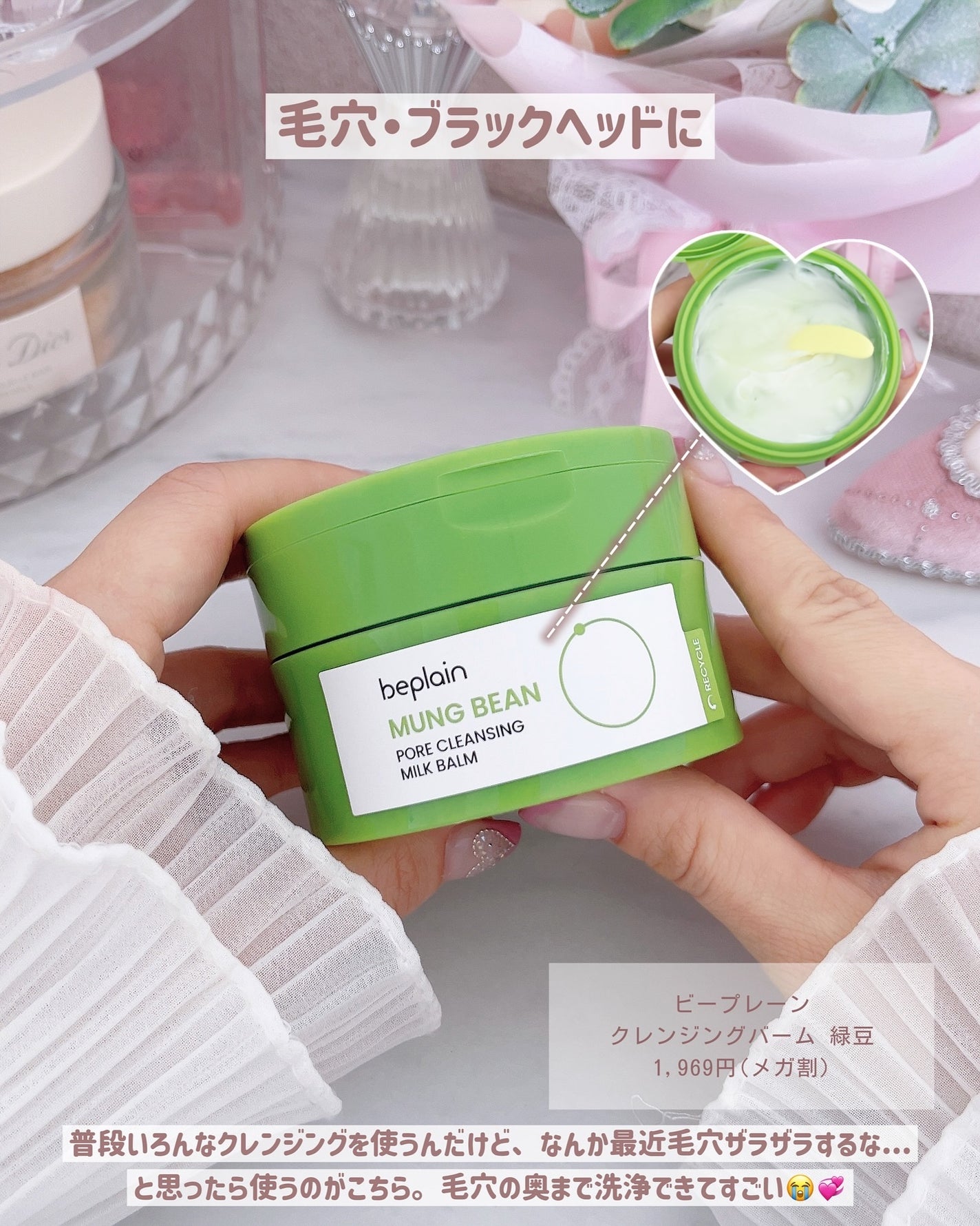 ぴーちゃん🧡インスタでコメント返信 on LIPS 「☑︎スライドすればする程お安くなります💰今回はスキンケアやボデ..」(4枚目)