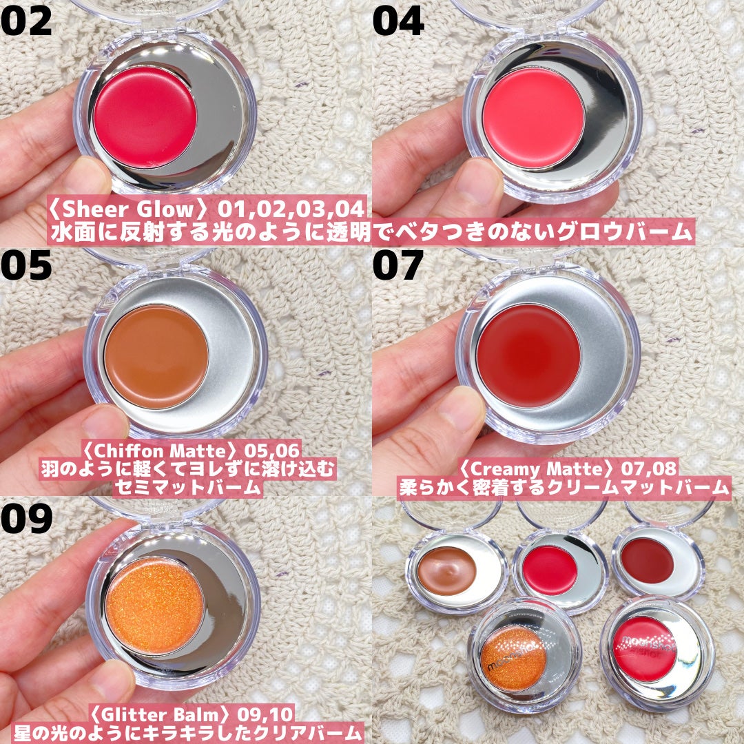 メルティングムードリップ&チーク/moonshot/ジェル・クリームチークを使ったクチコミ(3枚目)