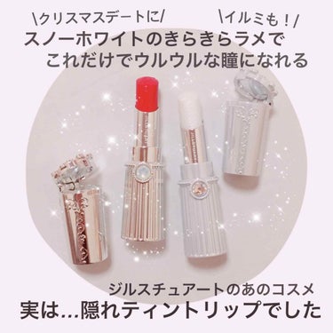 トゥインクルグロウ マルチスティック 01 twinkle twinkle★限定色/JILL STUART/その他を使ったクチコミ（1枚目）