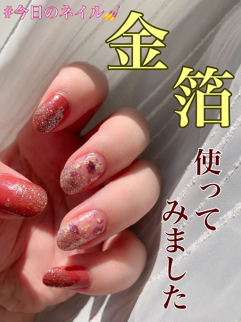 カラフルネイルズ/キャンメイク/マニキュアを使ったクチコミ(1枚目)