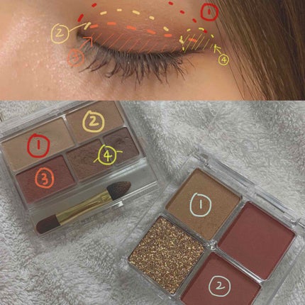 パーフェクトマルチアイズ/キャンメイク/アイシャドウパレットを使ったクチコミ(3枚目)