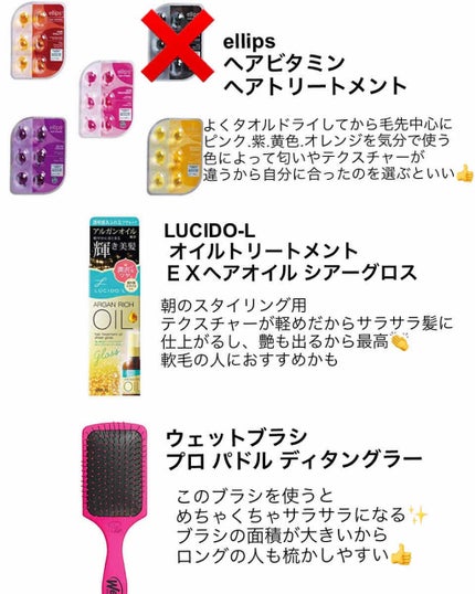 フィーノ プレミアムタッチ 濃厚美容液ヘアマスク/フィーノ/ヘアマスク・ヘアパックを使ったクチコミ(3枚目)