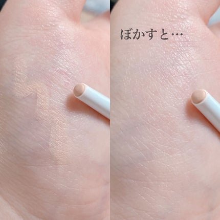 アイバッグコンシーラー/キャンメイク/ペンシルコンシーラーを使ったクチコミ(3枚目)