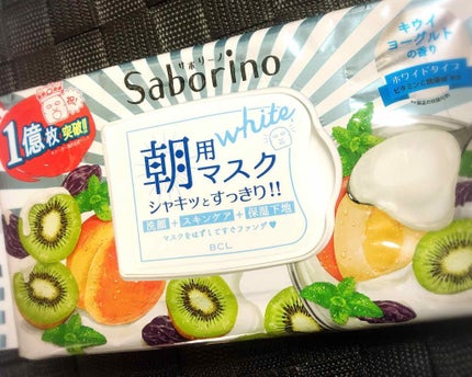 目ざまシート フレッシュ果実のホワイトタイプ/サボリーノ/シートマスク・パックを使ったクチコミ(1枚目)