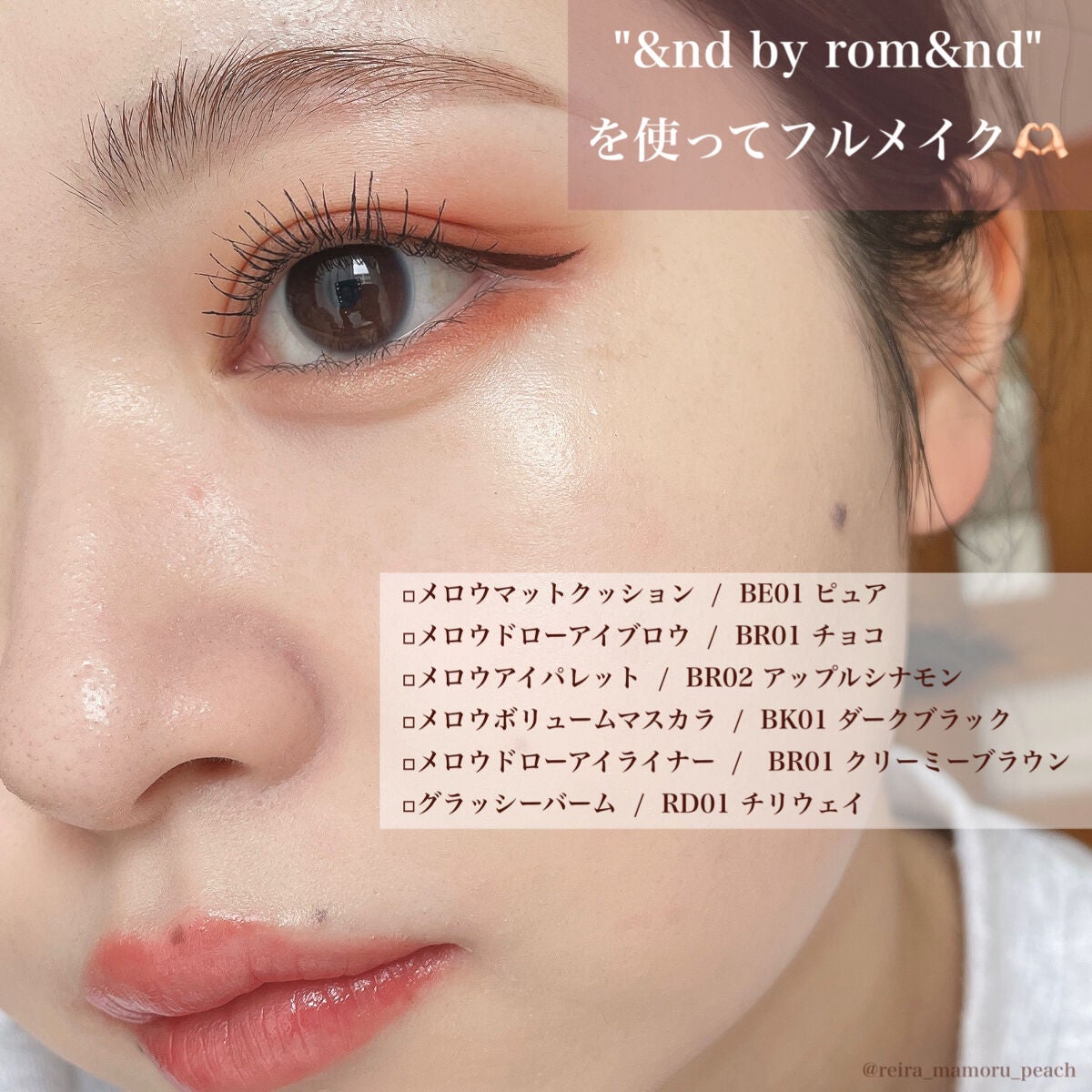 アンドバイロムアンド グラッシーボムティント/&nd by rom&nd/リップティントを使ったクチコミ(10枚目)