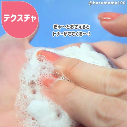 毛穴かくれんぼコットン/毛穴撫子/その他スキンケアを使ったクチコミ(4枚目)