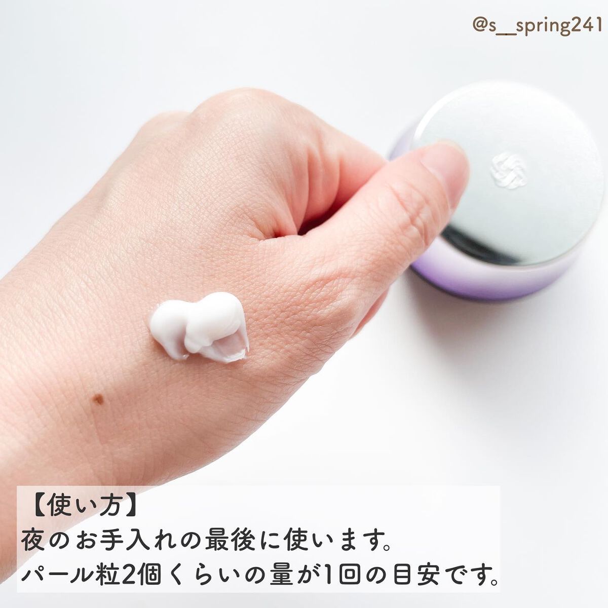 リポソーム アドバンスト リペアクリーム/DECORTÉ/フェイスクリームを使ったクチコミ(5枚目)