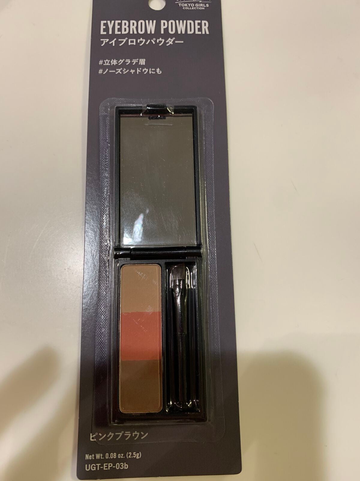 UR GLAM EYEBROW POWDER a /U R GLAM/パウダーアイブロウを使ったクチコミ(1枚目)