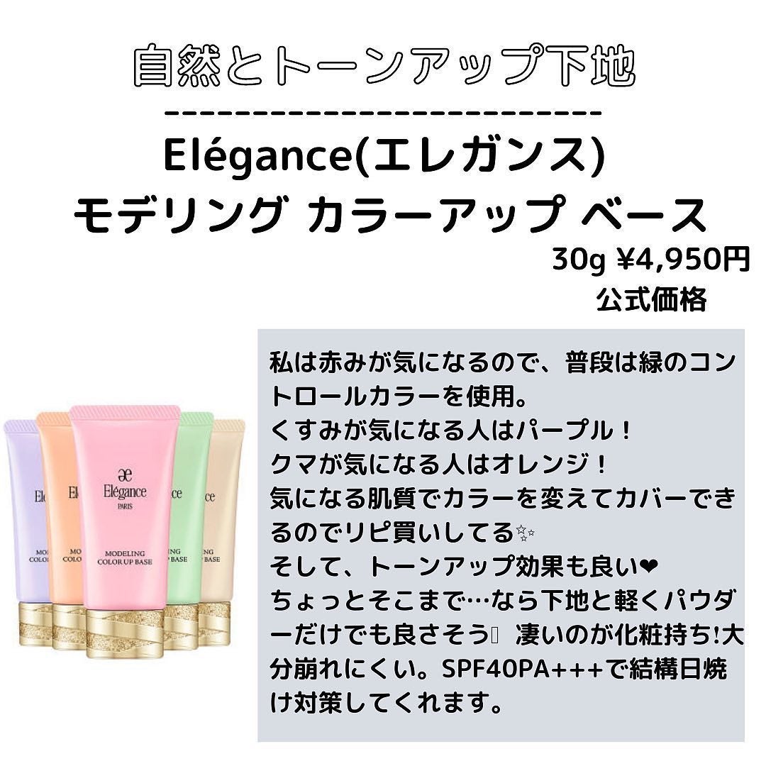 ðºð¬ðµðšðçŸå®¹ã¡ãã£ã¢ on LIPS ãã»ã(@sena_skincare.girl)ã®çŸå®¹ã»ã¹ãã³ã±..ãïŒ4æç®ïŒ