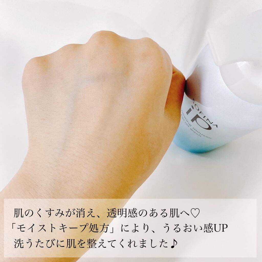 ソフィーナ iP リニュー ムース ウォッシュ/SOFINA iP/洗顔フォームを使ったクチコミ(4枚目)