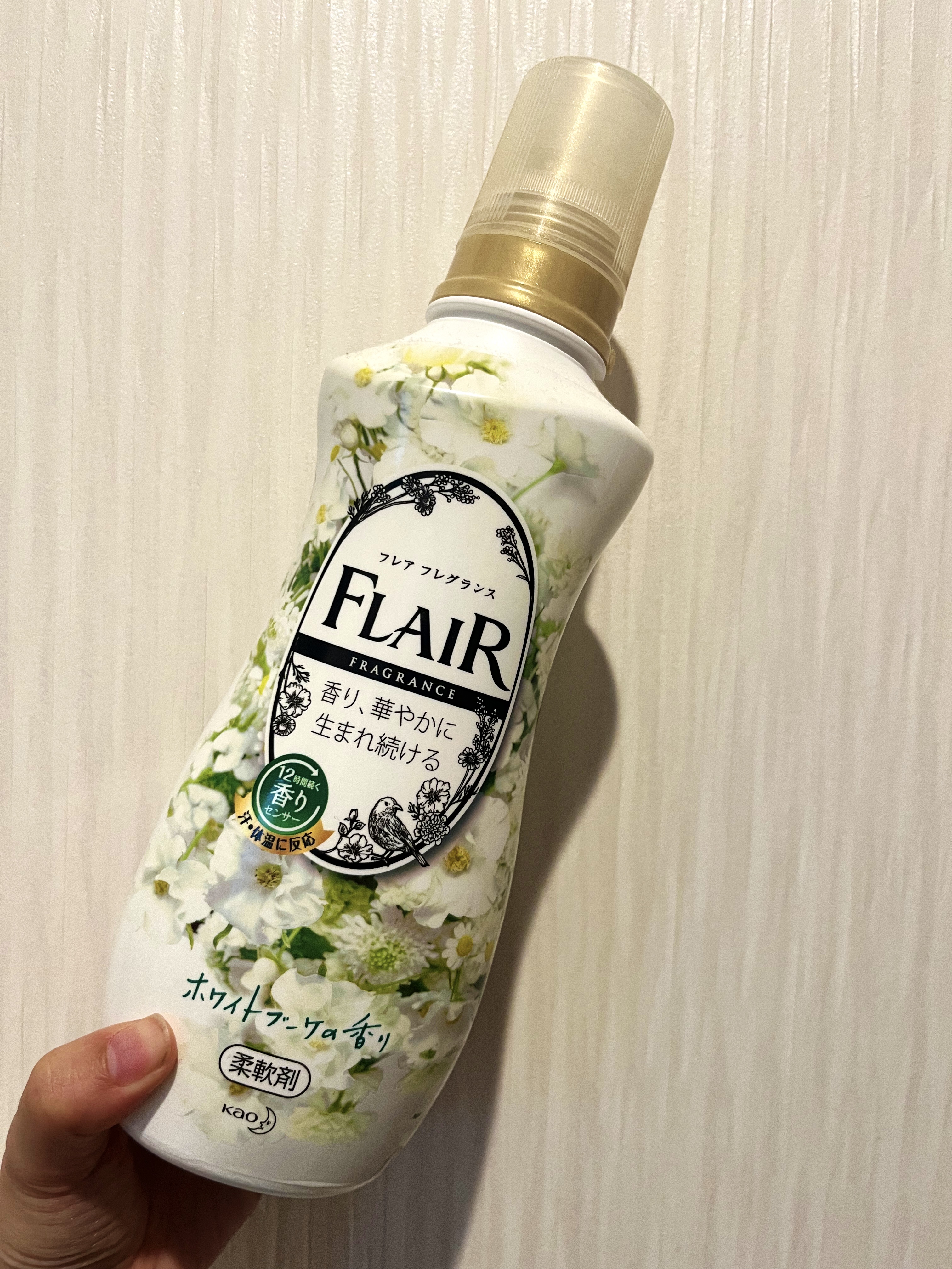 ハミング フレア フレグランス ホワイトブーケの香り（旧フレアフレグランス） 本体/ハミングフレア/柔軟剤を使ったクチコミ（1枚目）