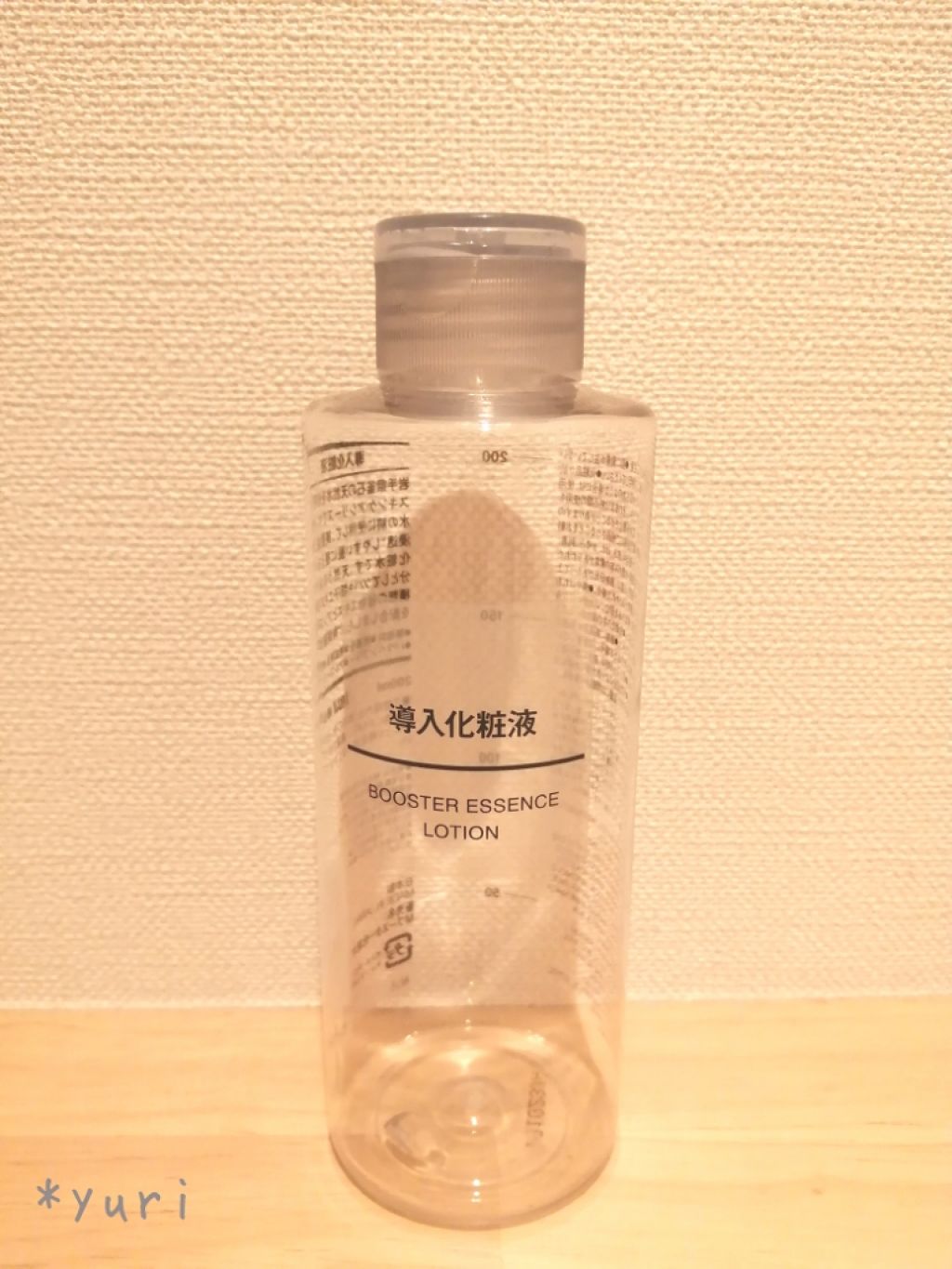 導入化粧液/無印良品/ブースター・導入液を使ったクチコミ(1枚目)