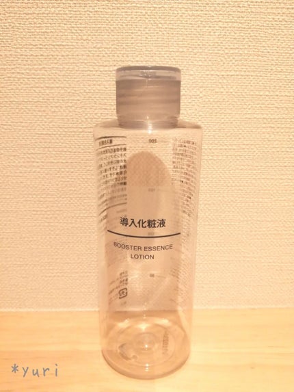 導入化粧液/無印良品/ブースター・導入液を使ったクチコミ(1枚目)