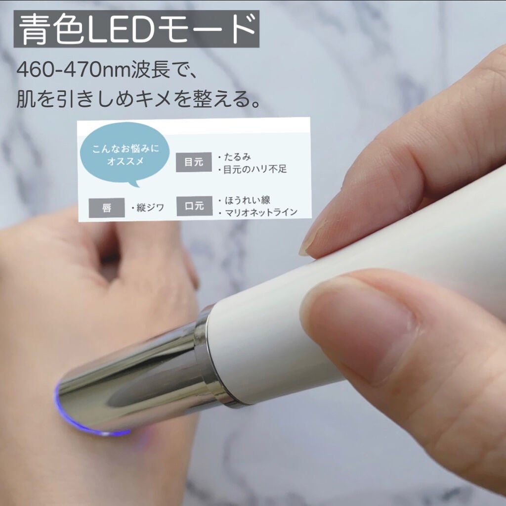 アイケアプロ/Le ment/美顔器・マッサージを使ったクチコミ(4枚目)