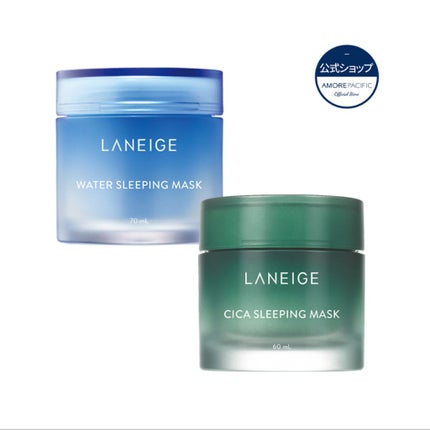 シカスリーピングマスク/LANEIGE/フェイスクリームを使ったクチコミ(3枚目)