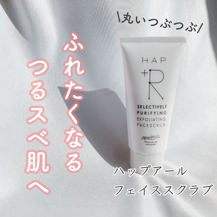 フェイススクラブ /HAP+R/スクラブ・ゴマージュを使ったクチコミ(1枚目)
