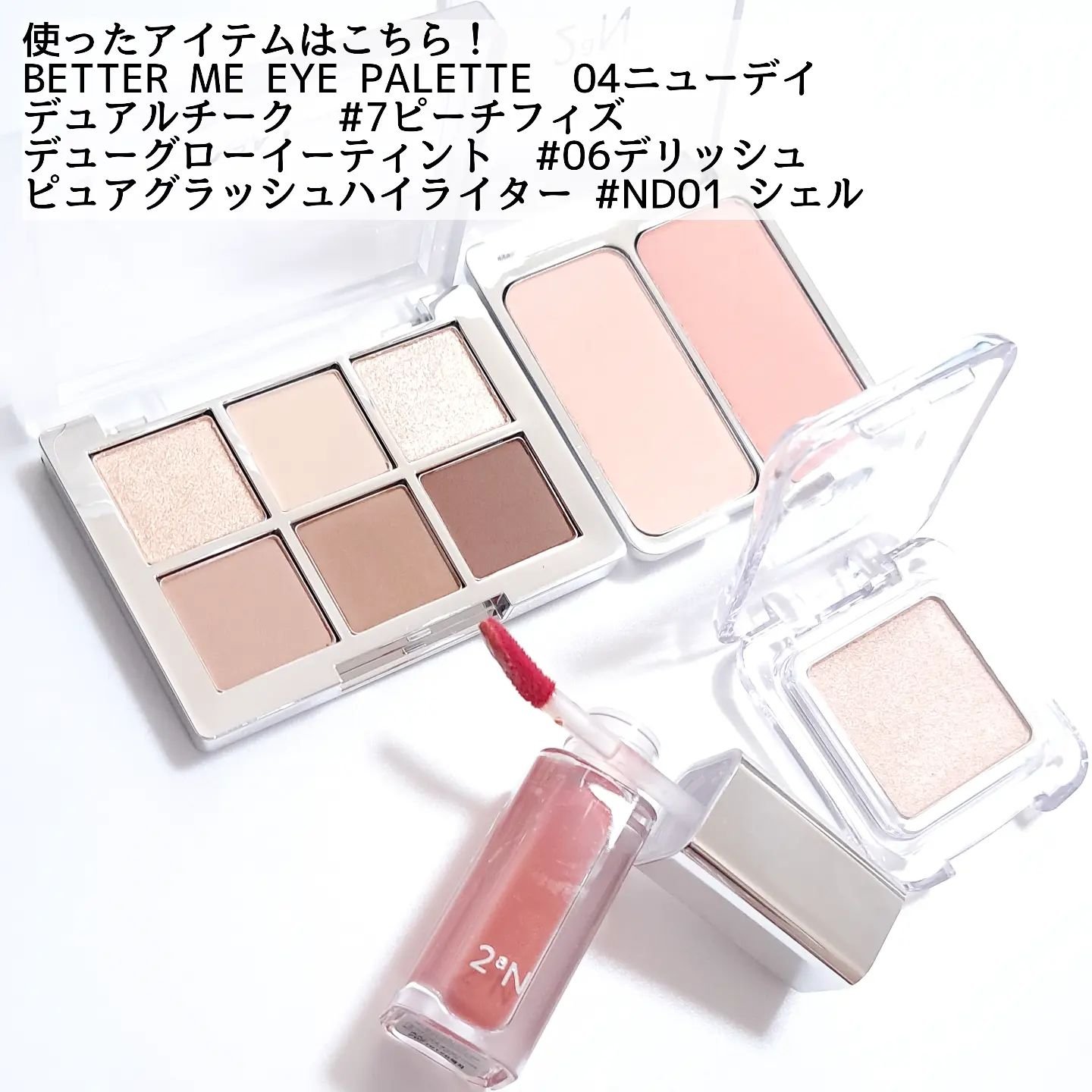 デューグローイーティント #06 デリッシュ /2aN/リップティントを使ったクチコミ（3枚目）