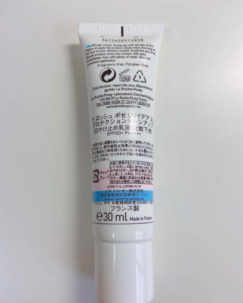 UVイデア XL プロテクショントーンアップ/ラ ロッシュ ポゼ/日焼け止めクリームを使ったクチコミ（2枚目）