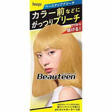 ベースアップブリーチ/ビューティーン/ブリーチ剤を使ったクチコミ(2枚目)