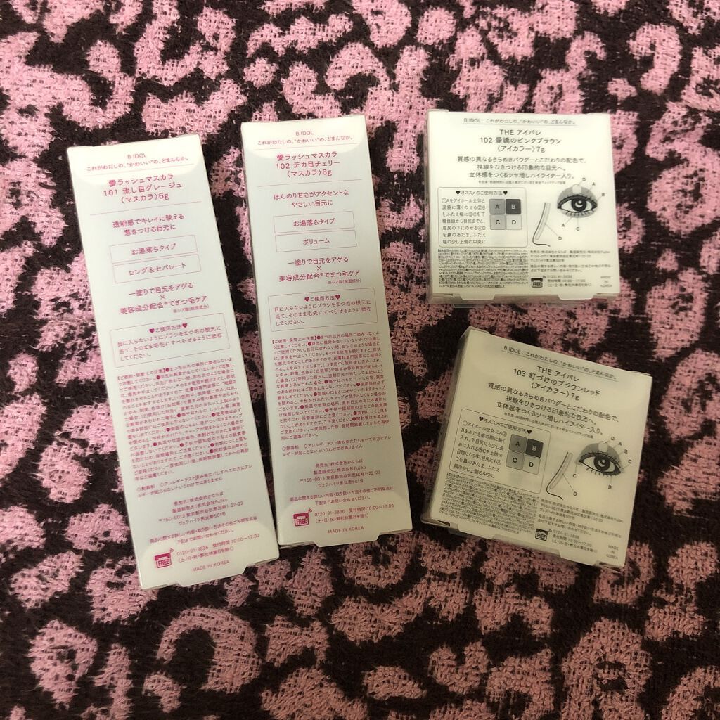 つやぷるリップR/b idol/口紅を使ったクチコミ（2枚目）