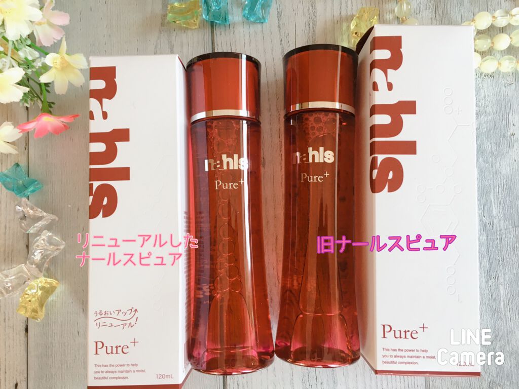 ナールスピュア/ナールス/化粧水を使ったクチコミ（2枚目）