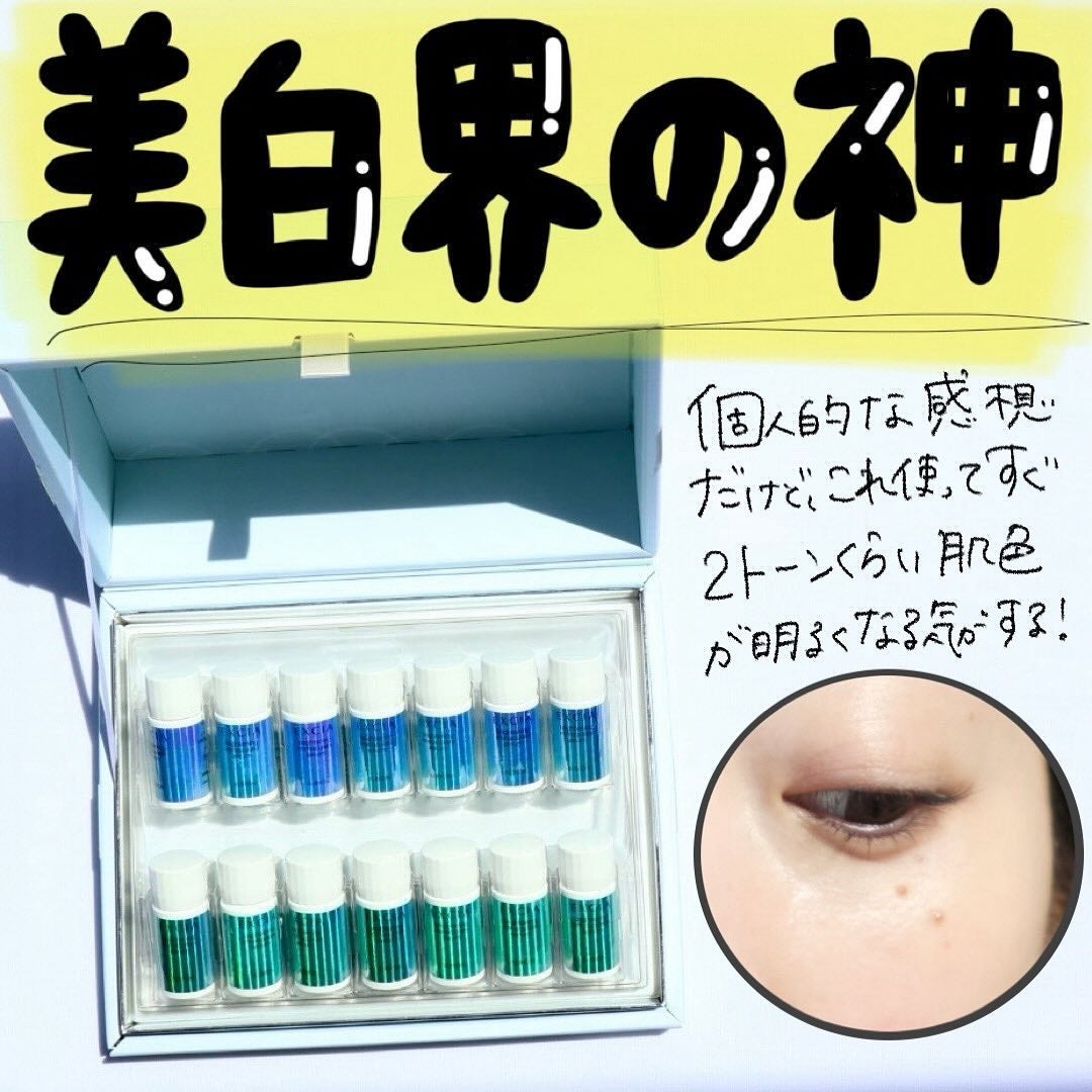 エクシア ブライトニング イマキュレート セラム /ALBION/美容液を使ったクチコミ(2枚目)