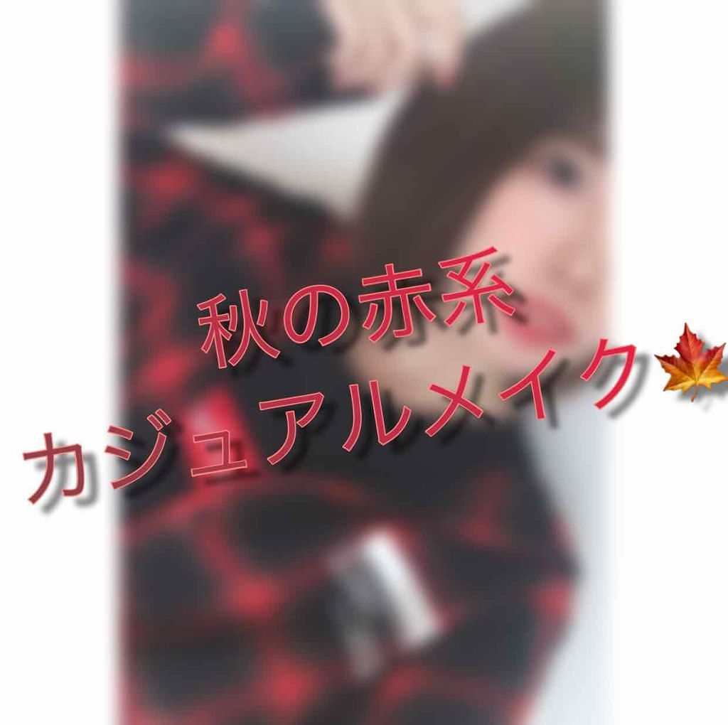 ラッシュセラムカーラー/MAJOLICA MAJORCA/マスカラ下地を使ったクチコミ（1枚目）