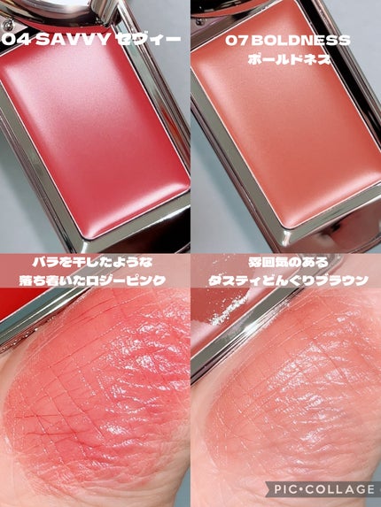 BRAYE LIPSLEEK/BRAYE/å£çŽ
ã䜿ã£ãã¯ãã³ãïŒ2æç®ïŒ