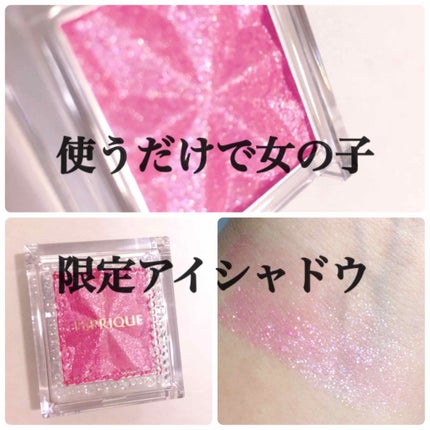 セレクト アイカラー/ESPRIQUE/単色アイシャドウを使ったクチコミ(1枚目)