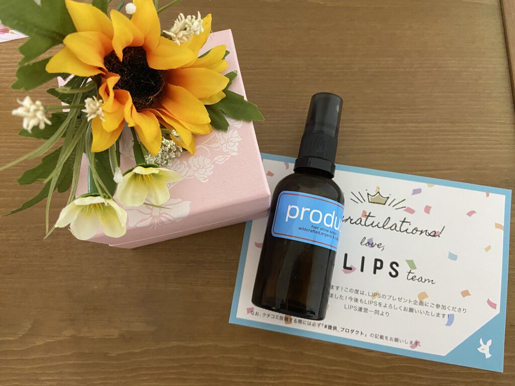 ヘアシャインセラム/ザ・プロダクト/ヘアオイルを使ったクチコミ（1枚目）