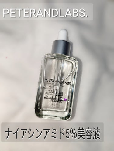 敏感肌さんにも使える美白美容液✨

PETERANDLABS.
ナイアシンアミド5%美容液　　　¥1,900円
透明感ある透明感を与える高含量ビタミンB3ケア

・肌のトーン、シミ、色素沈着改善効果
・