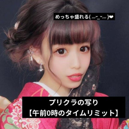 アイメイク マンスリー /eye make/1ヶ月(1MONTH)カラコンを使ったクチコミ(4枚目)