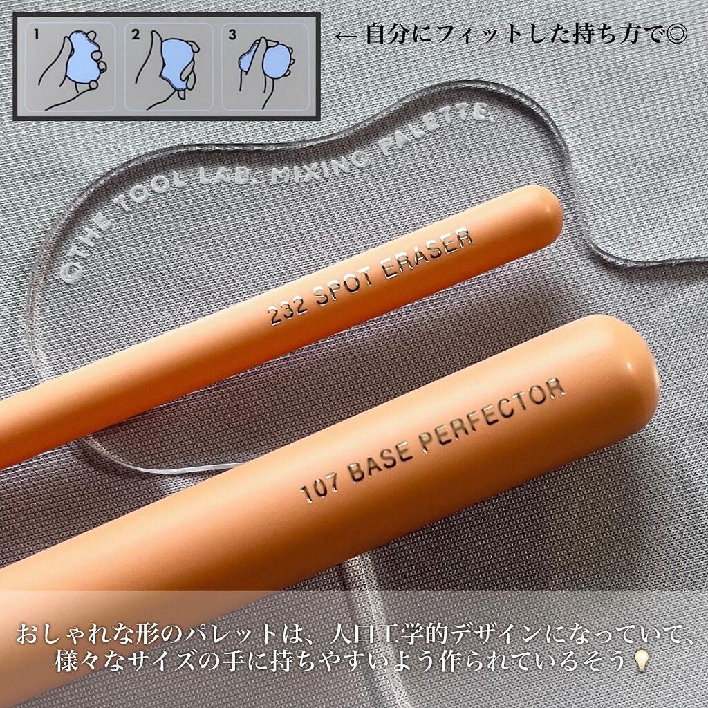 232スポット イレイザー/THE TOOL LAB/メイクブラシを使ったクチコミ(4枚目)
