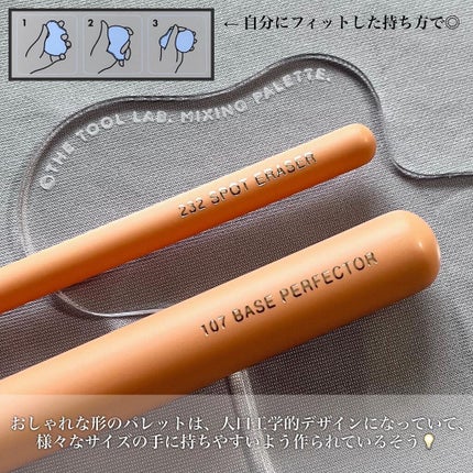 232スポット イレイザー/THE TOOL LAB/メイクブラシを使ったクチコミ(4枚目)