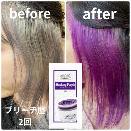 エンシェールズカラーバター/エンシェールズ/ヘアカラーを使ったクチコミ(2枚目)