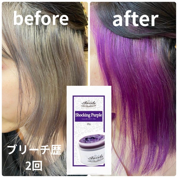 エンシェールズカラーバター/エンシェールズ/ヘアカラー by 𝓜𝓮𝓶𝓮 🤍