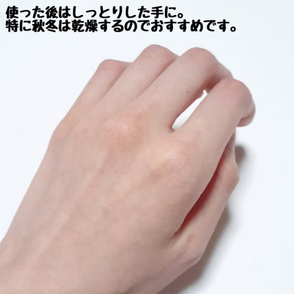 ミルキーモイスチャーハンドマスク/MADFORCOS/ハンドクリームを使ったクチコミ(6枚目)