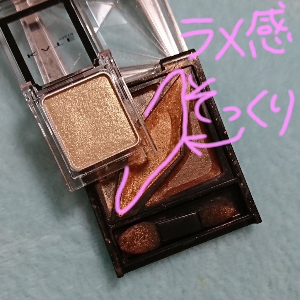 ケイト ザ アイカラー/KATE/単色アイシャドウを使ったクチコミ(4枚目)