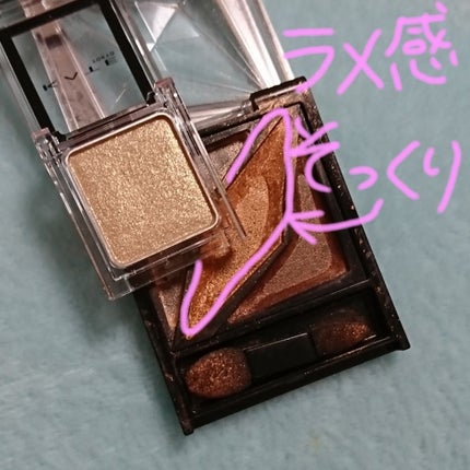 ケイト ザ アイカラー/KATE/単色アイシャドウを使ったクチコミ(4枚目)