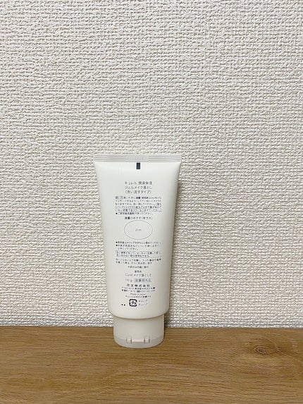 ジェルメイク落とし/キュレル/クレンジングジェルを使ったクチコミ(6枚目)