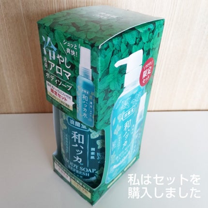 薬用 濃い和ハッカ配合 化粧水ミスト/潤素肌/化粧水を使ったクチコミ(4枚目)