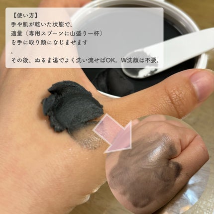 デュオ ザ クレンジングバーム ブラックリペア /DUO/クレンジングバームを使ったクチコミ(2枚目)