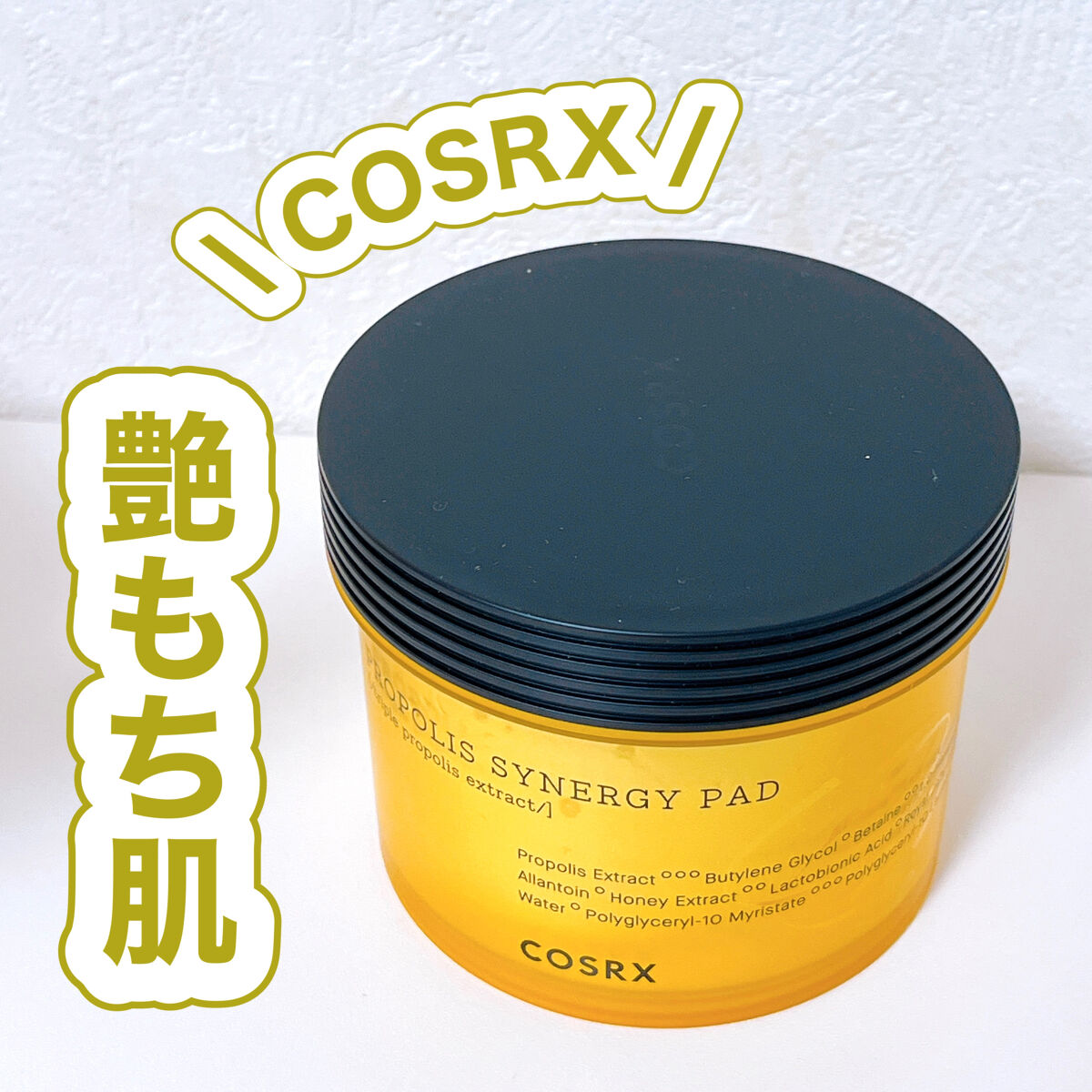 フルフィットプロポリスシナジーパッド/COSRX/トナーパッドを使ったクチコミ（1枚目）